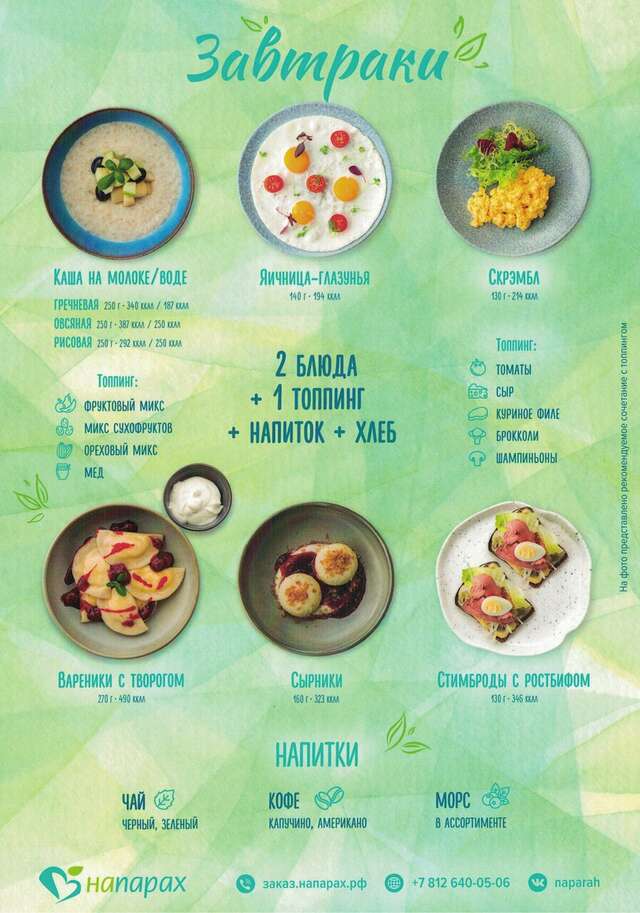 Гостиница Красный Терем Санкт-Петербург-15